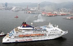 Singapore luxury ship arrives in Kobe for regular cruises